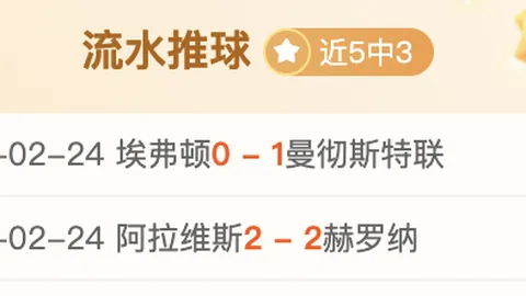 日韩强队对决分析：谁能问鼎胜利