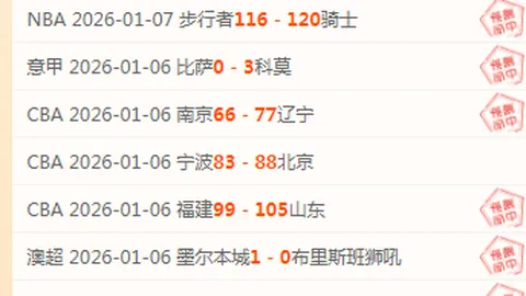 梅州赛区中甲赛事暂停观众入场应对疫情