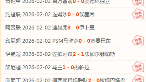 澳超巅峰对决即将上演！谁能逆袭挑战榜首豪强？