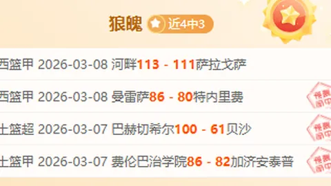 C罗领跑射手榜以916球遥遥领先，梅西紧随其后积850球居次