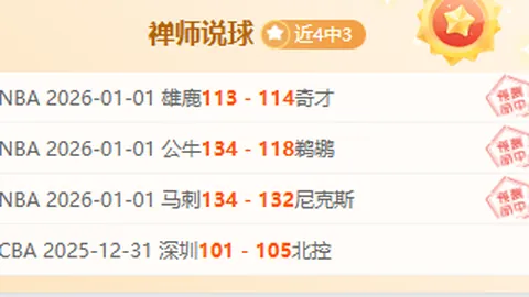 约基奇独揽39分10板10助，掘金主场力克雄鹿，大洛亦贡献26分7助