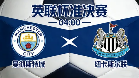 “27天激战，猛龙队誓夺双胜，能否一扫对手颓势？”