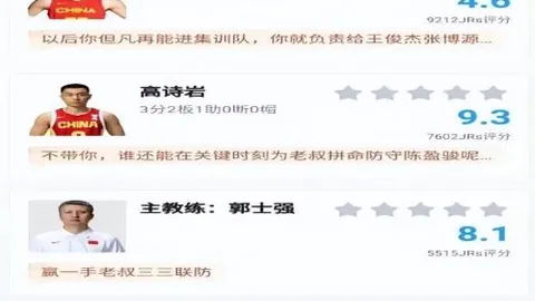 大乐透期号分析：专家推荐篮网VS步行者质合前区十码