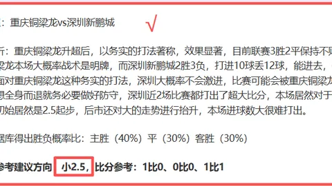 王曼昱晋级2025WTT福冈总决赛女单八强，人民日报微博公布