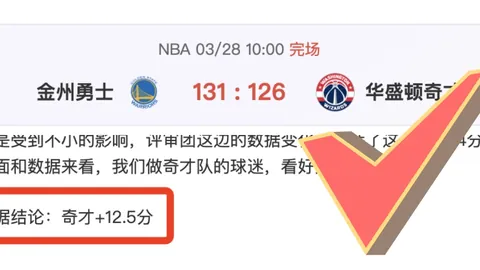 【激情对决！五星英超巅峰之战，热度决定战局走向】