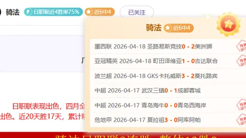库里独得37分6助攻，詹姆斯33分5篮板9助攻，勇士战胜湖人