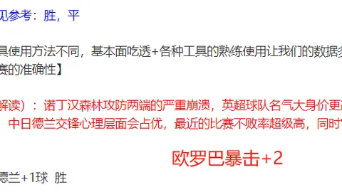 加拿大观众对美国国歌嘘声不断，美加球员9秒内多次爆发冲突