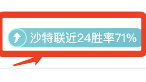 桑乔社交媒体暗示曼联遭炮轰，引发球迷热议：曼联成“囚笼”？“水货”双星引争议？