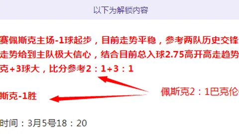 台北女足力克泰国队晋级亚运，教练展望夺冠荣耀