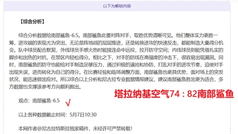 米兰积极争取与沃克续约，力争降低万欧解约金标准