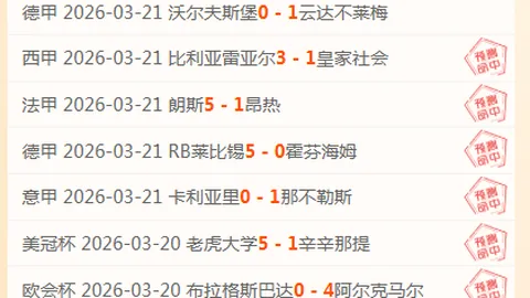 骑士连胜8场，詹姆斯23分米切尔26分火力全开