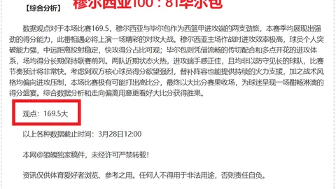 复旦学子在上海市学运会跆拳道项目荣获两金一银两铜，团体总分第四佳绩