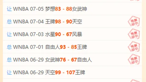 真人 151747