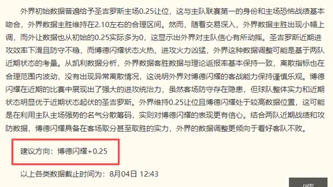 真人 1，pa真人优惠，51803 490