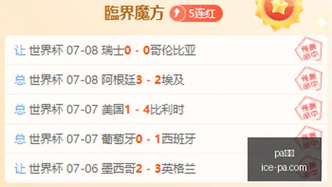 pa真人pa真人官网关键数据曝光讨论升温
